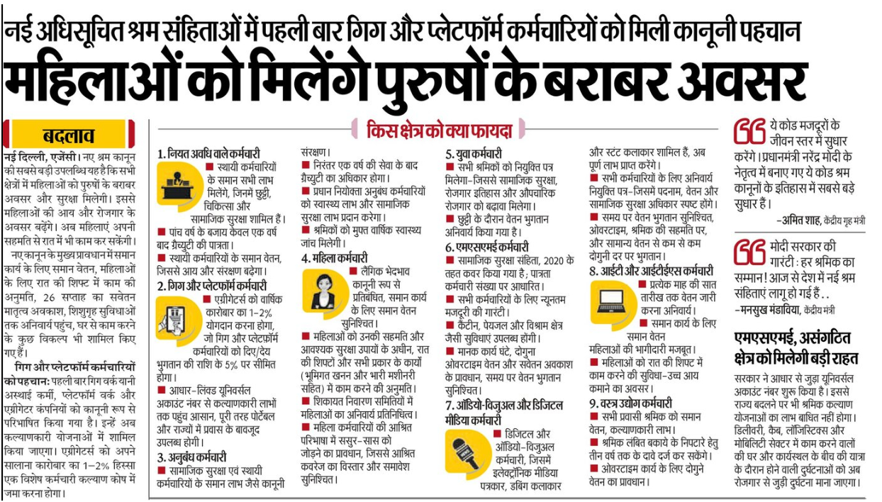 media coverage image